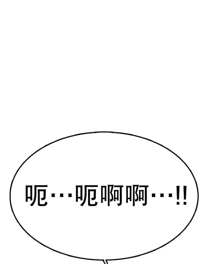 漫画《时间静止的房子》89.巴安变女生第27张图