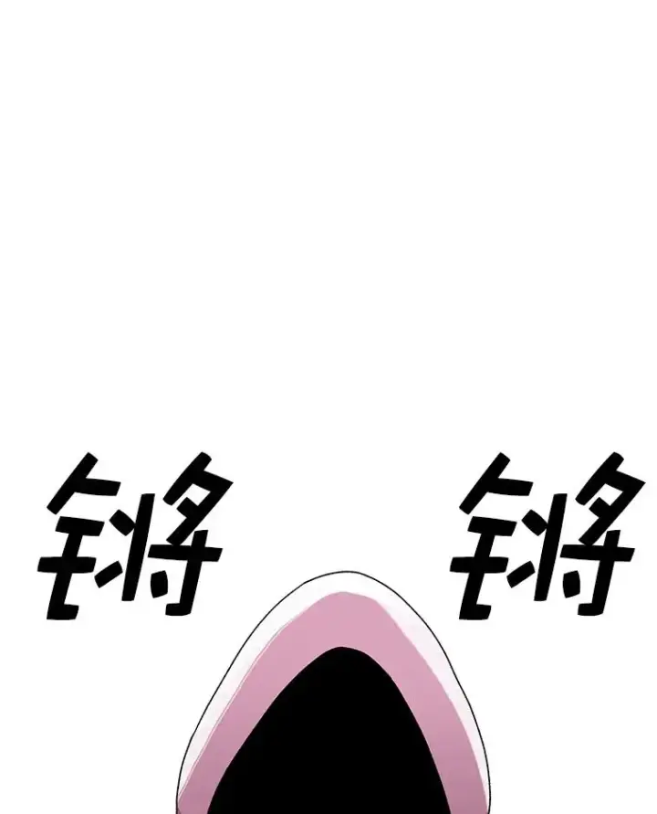 漫画《时间静止的房子》89.巴安变女生第3张图