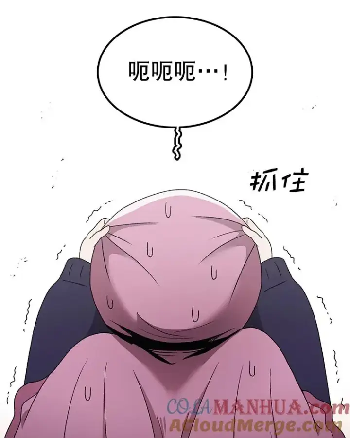 漫画《时间静止的房子》89.巴安变女生第33张图