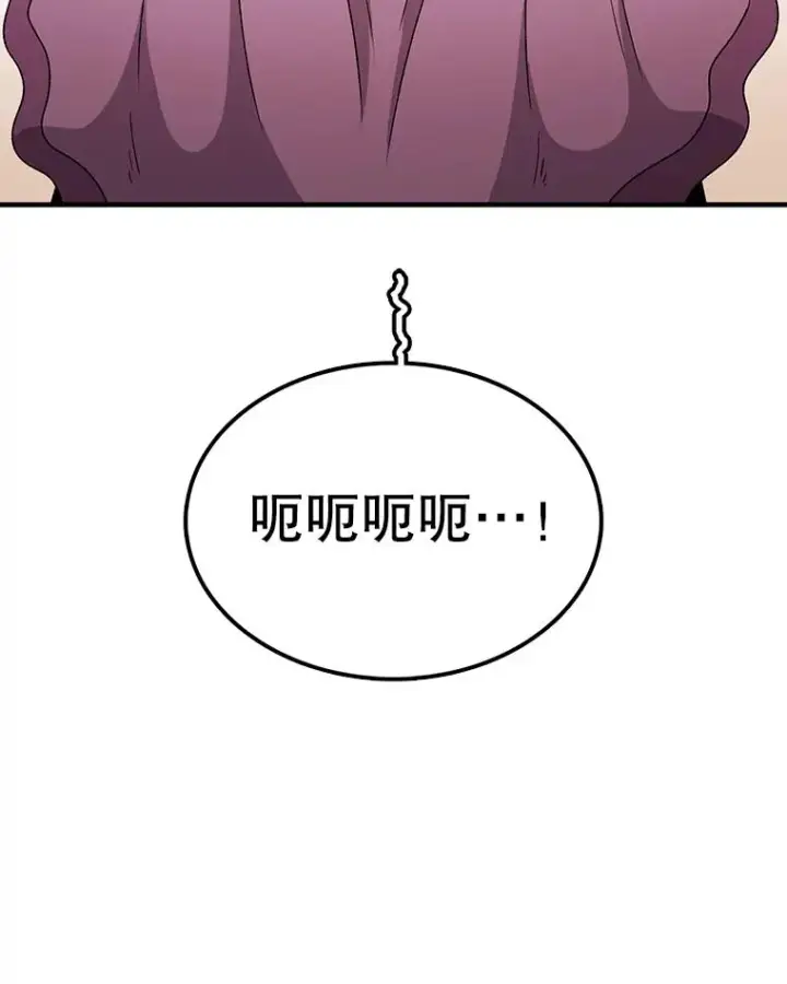 漫画《时间静止的房子》89.巴安变女生第34张图