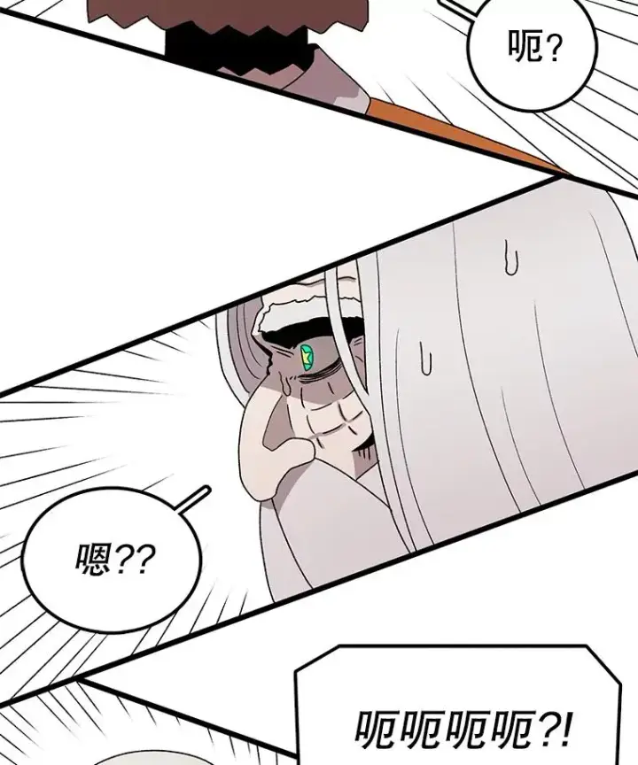 漫画《时间静止的房子》89.巴安变女生第39张图