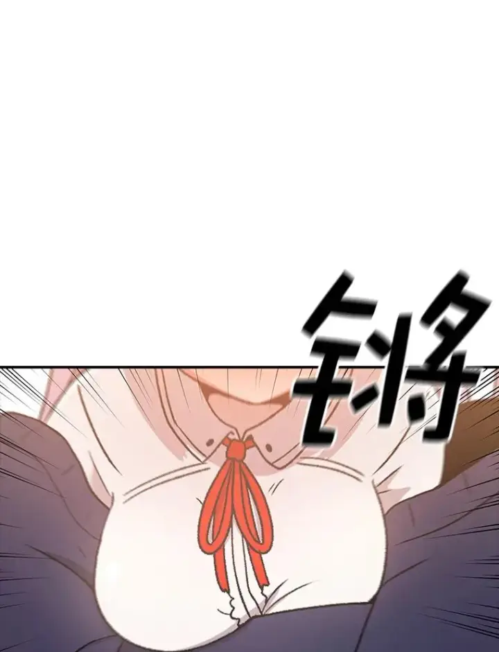漫画《时间静止的房子》89.巴安变女生第46张图
