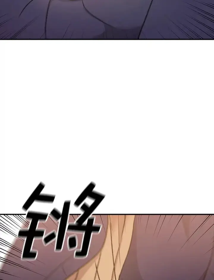 漫画《时间静止的房子》89.巴安变女生第47张图