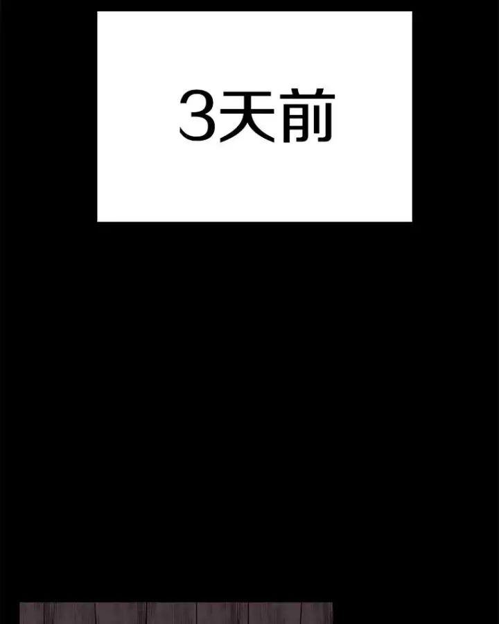 漫画《时间静止的房子》89.巴安变女生第54张图