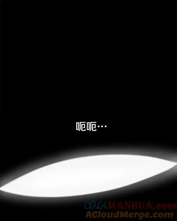 漫画《时间静止的房子》89.巴安变女生第57张图