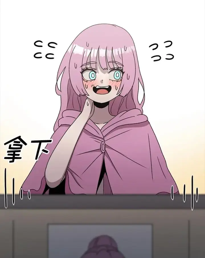 漫画《时间静止的房子》90.误会第26张图