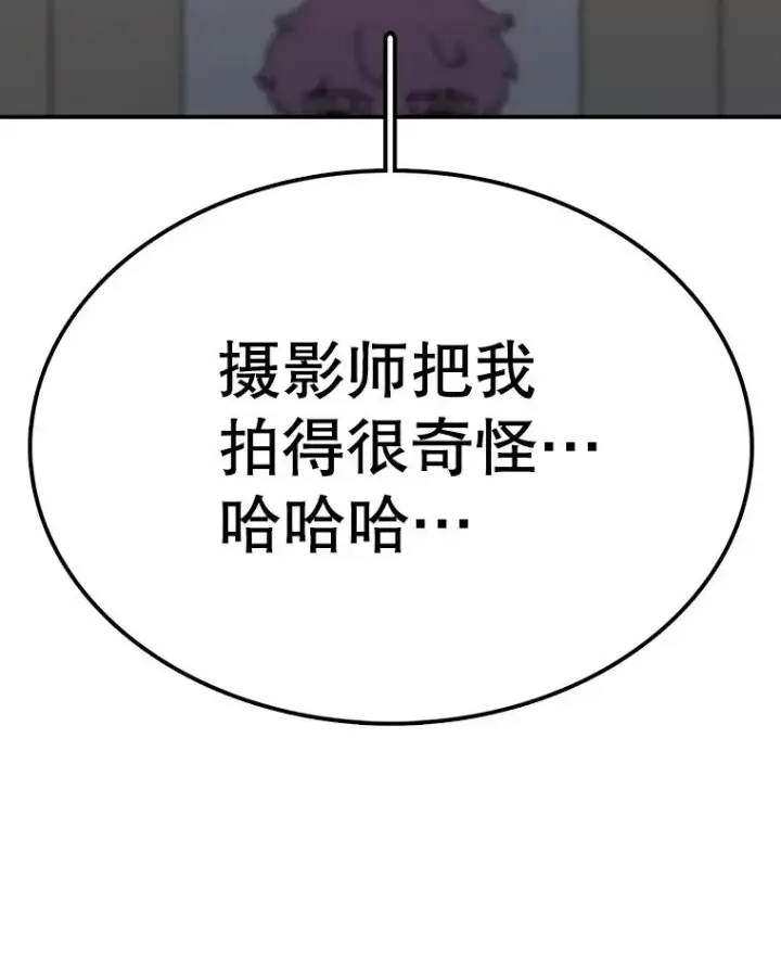 漫画《时间静止的房子》90.误会第27张图