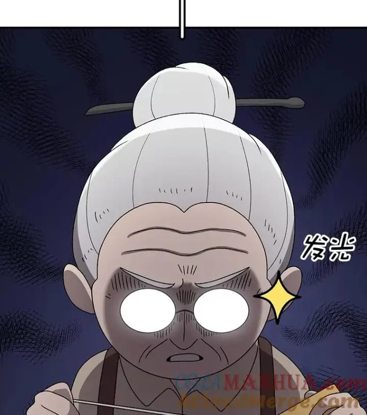 漫画《时间静止的房子》90.误会第33张图