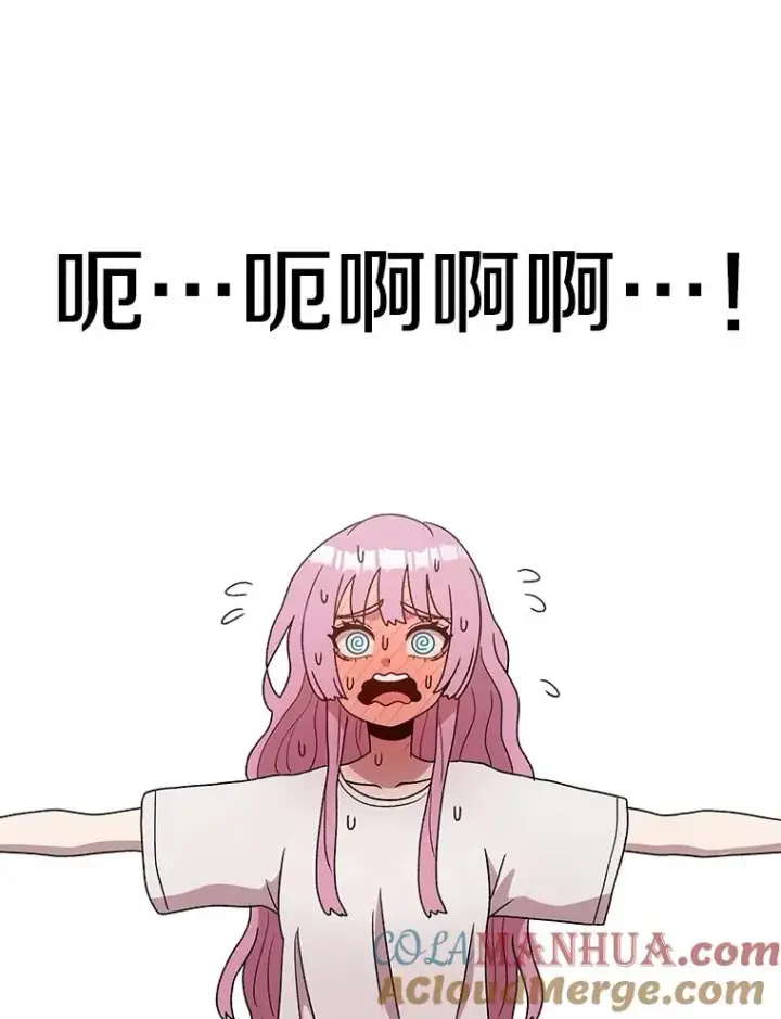 漫画《时间静止的房子》90.误会第37张图