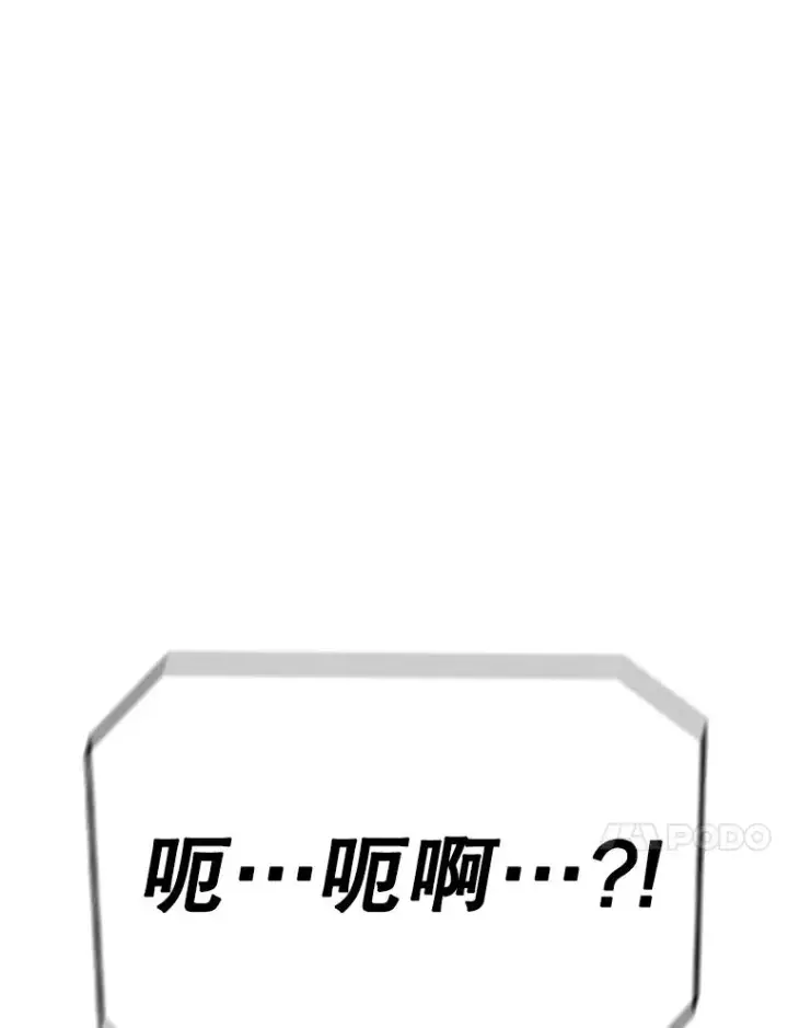 漫画《时间静止的房子》90.误会第39张图