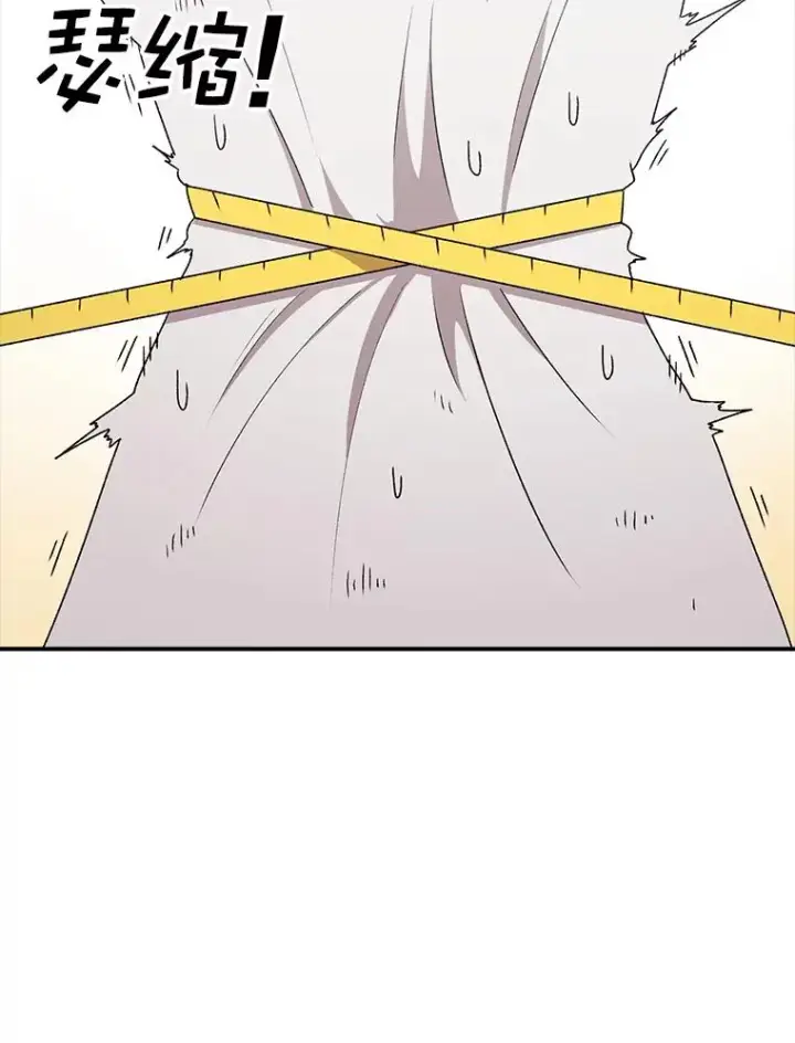 漫画《时间静止的房子》90.误会第42张图