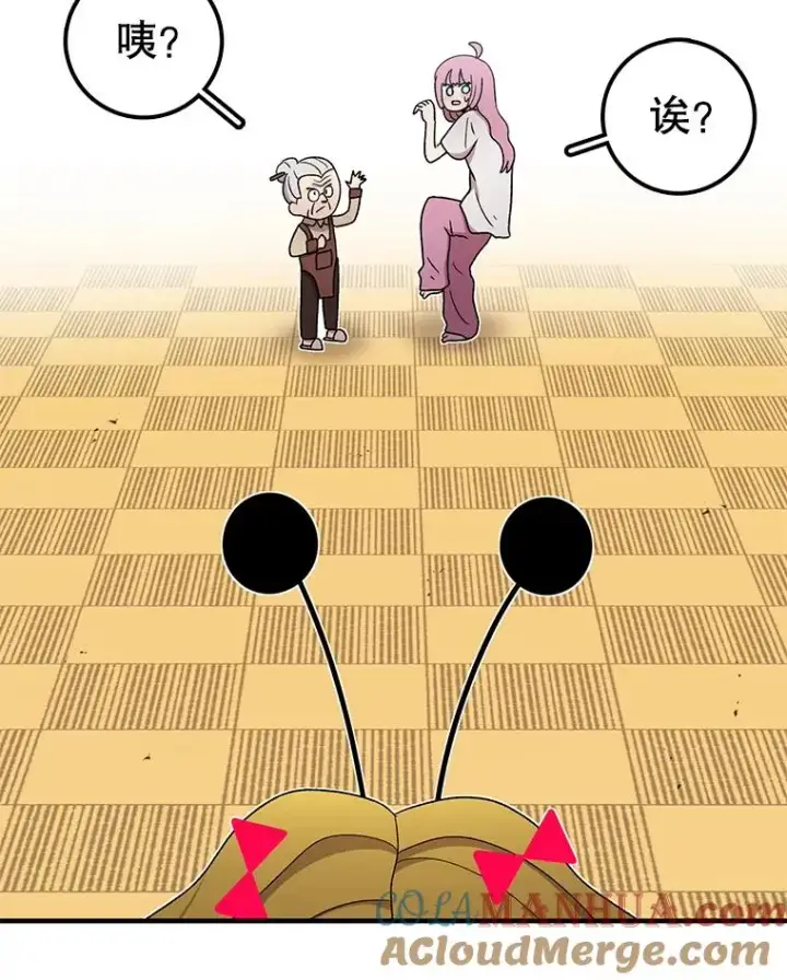 漫画《时间静止的房子》90.误会第61张图