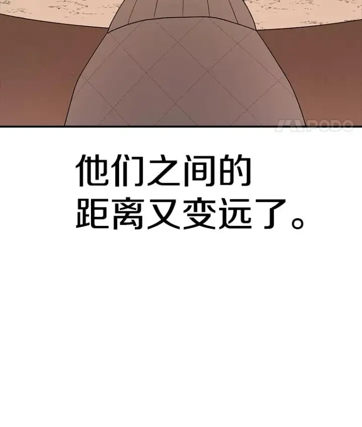 漫画《时间静止的房子》91.致胜之术第103张图