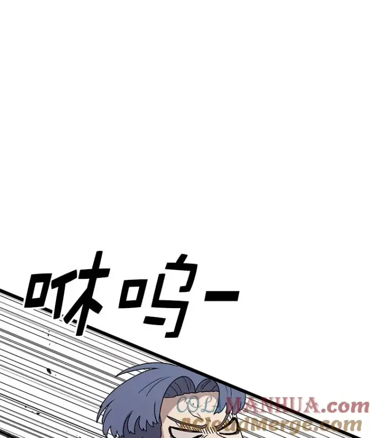漫画《时间静止的房子》91.致胜之术第109张图