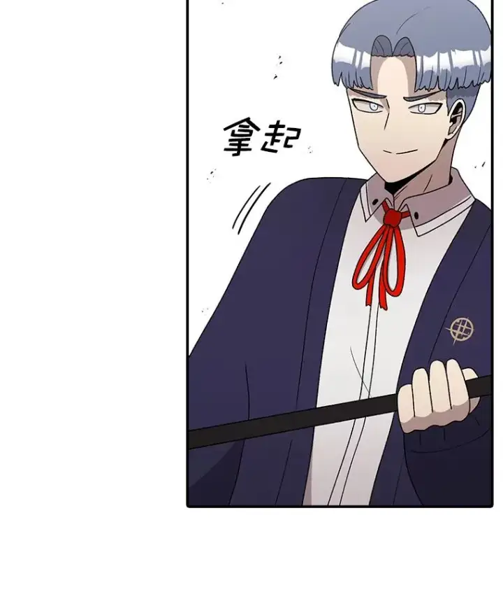 漫画《时间静止的房子》91.致胜之术第11张图