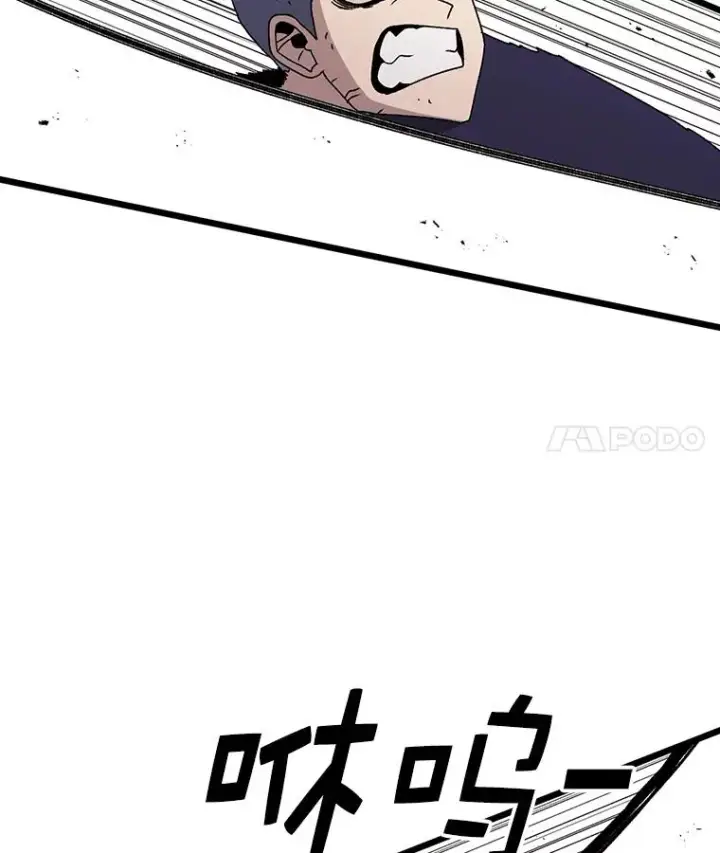 漫画《时间静止的房子》91.致胜之术第110张图