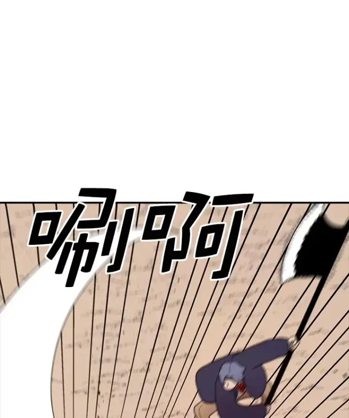 漫画《时间静止的房子》91.致胜之术第112张图