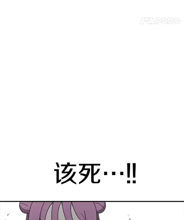 漫画《时间静止的房子》91.致胜之术第114张图