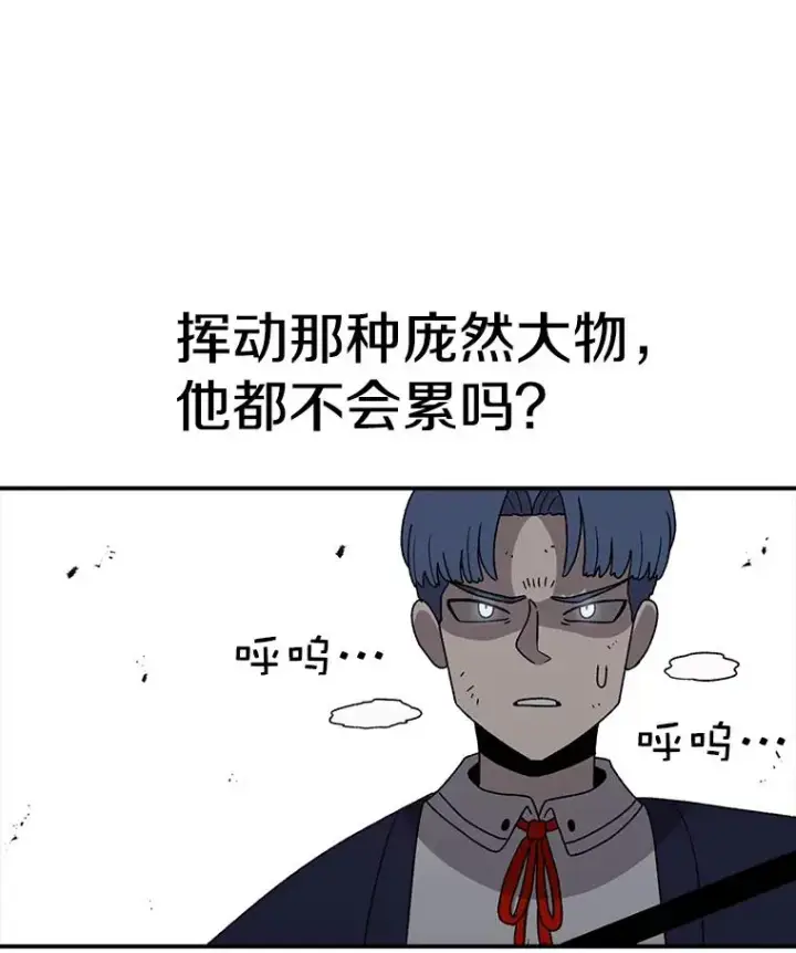 漫画《时间静止的房子》91.致胜之术第116张图