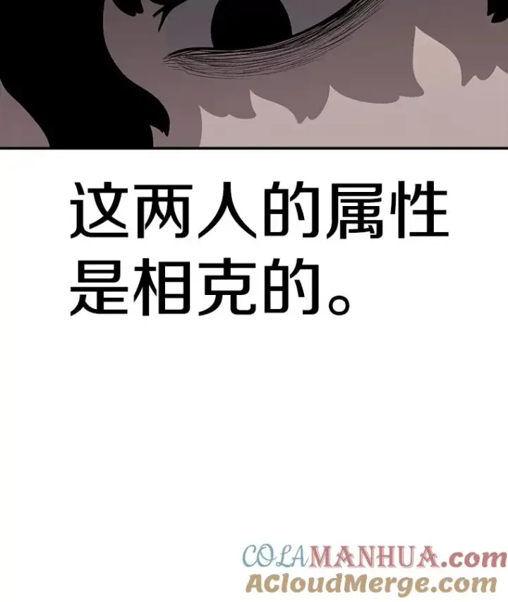 漫画《时间静止的房子》91.致胜之术第13张图