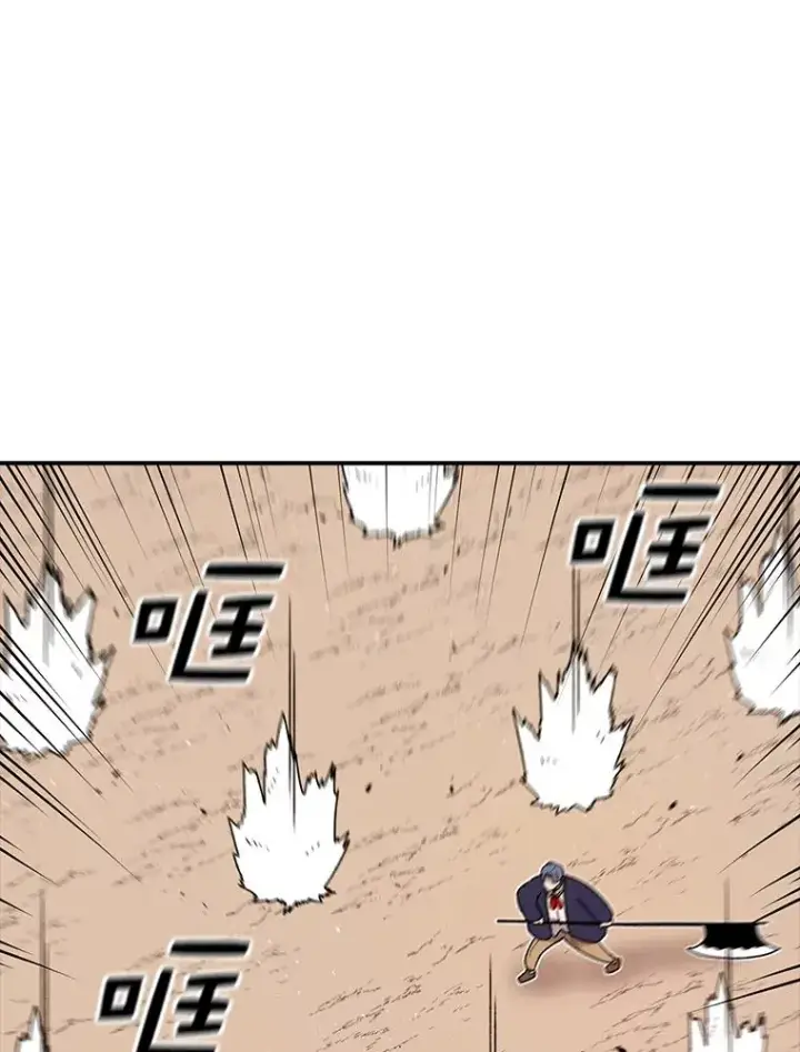 漫画《时间静止的房子》91.致胜之术第130张图