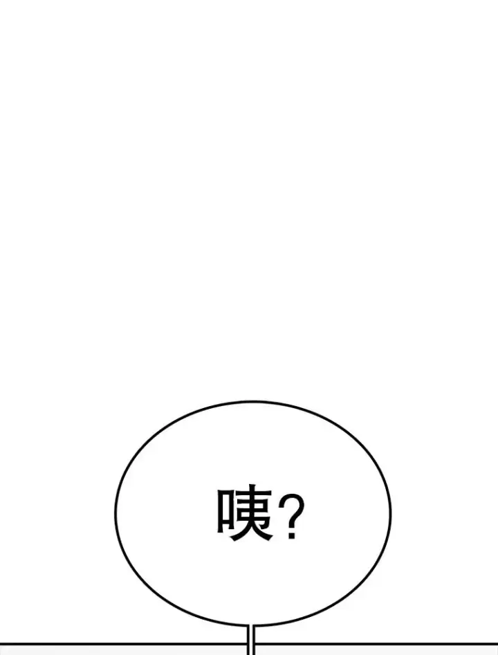 漫画《时间静止的房子》91.致胜之术第132张图