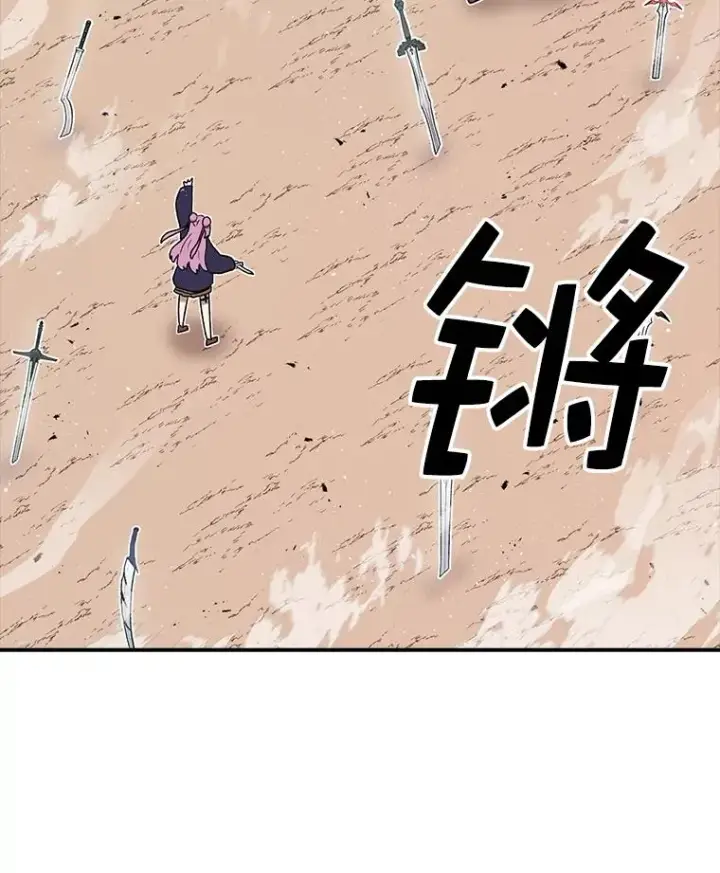 漫画《时间静止的房子》91.致胜之术第140张图