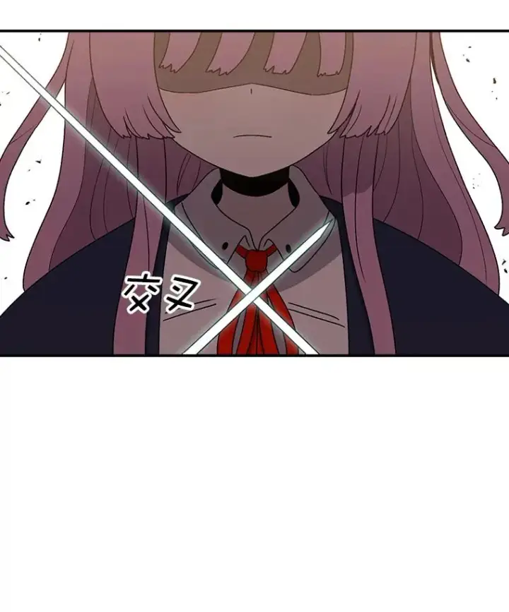 漫画《时间静止的房子》91.致胜之术第147张图
