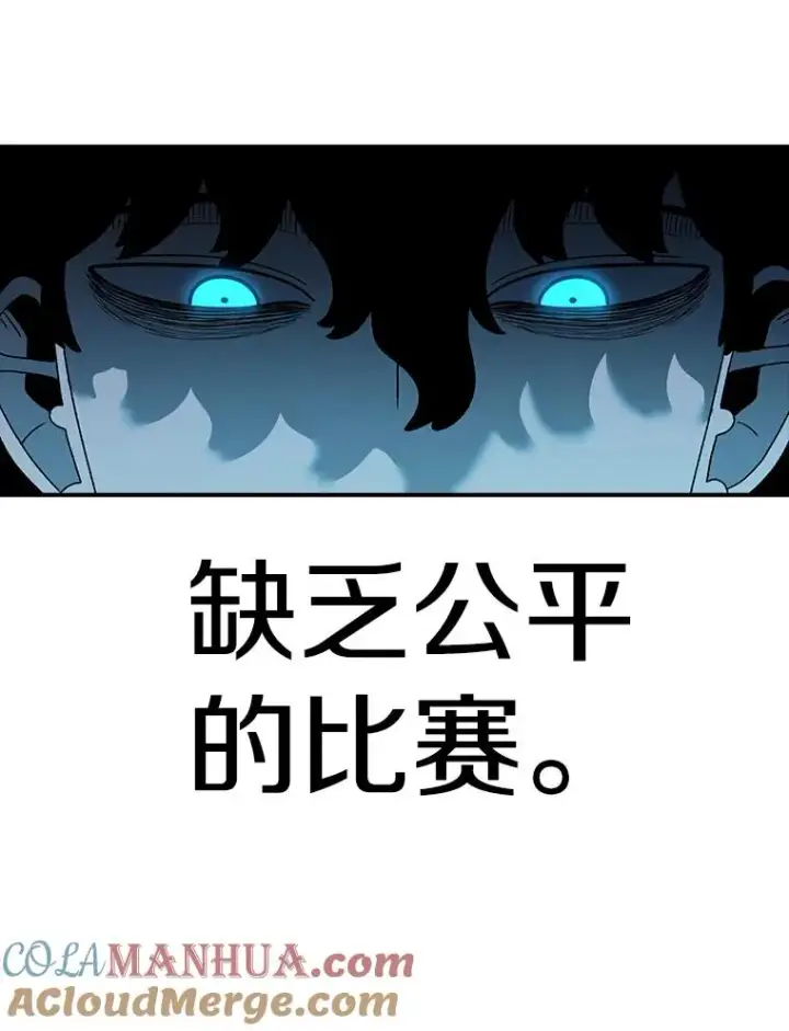 漫画《时间静止的房子》91.致胜之术第21张图