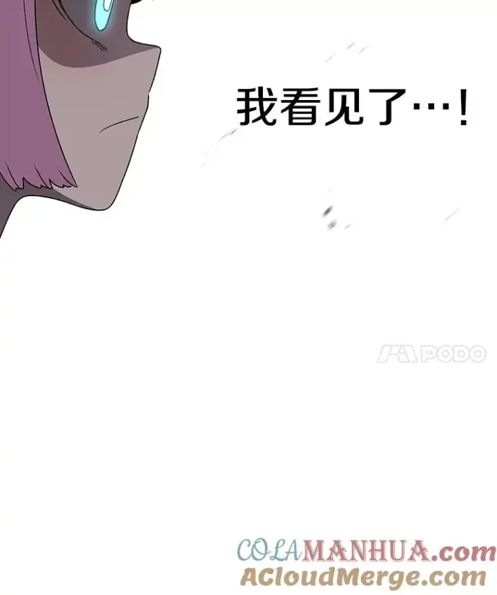 漫画《时间静止的房子》91.致胜之术第29张图