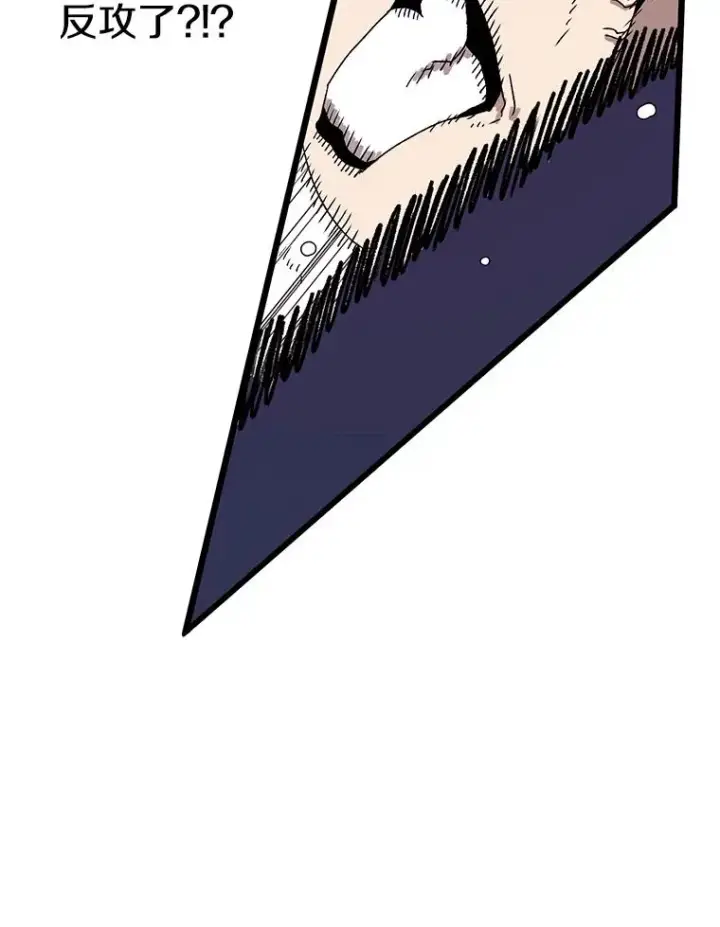 漫画《时间静止的房子》91.致胜之术第35张图