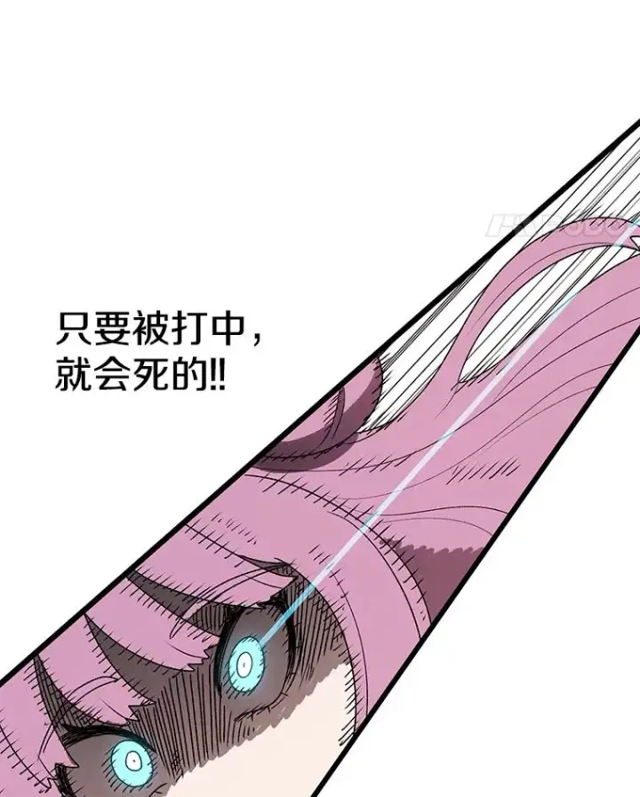 漫画《时间静止的房子》91.致胜之术第36张图