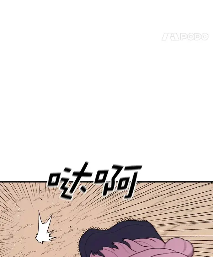 漫画《时间静止的房子》91.致胜之术第43张图