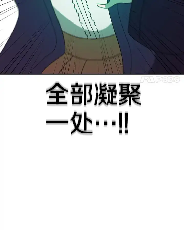 漫画《时间静止的房子》91.致胜之术第74张图