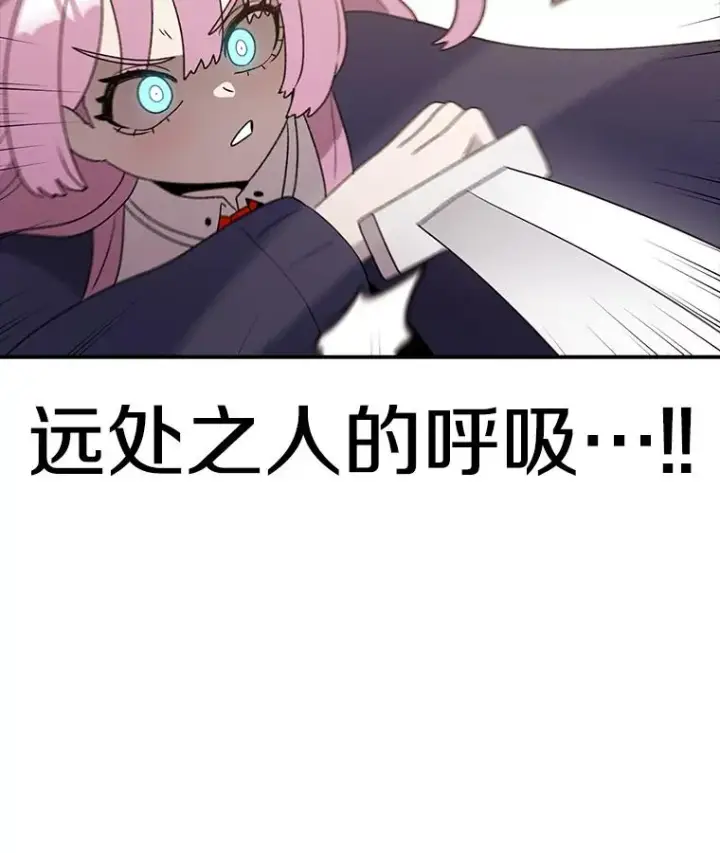 漫画《时间静止的房子》91.致胜之术第79张图