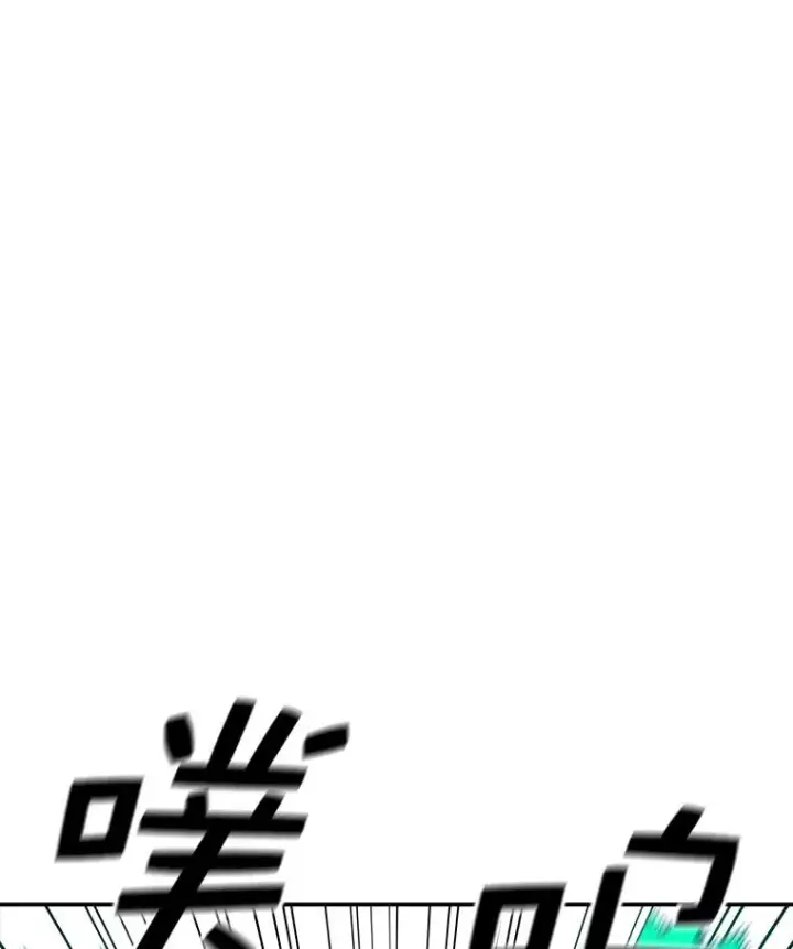 漫画《时间静止的房子》91.致胜之术第87张图