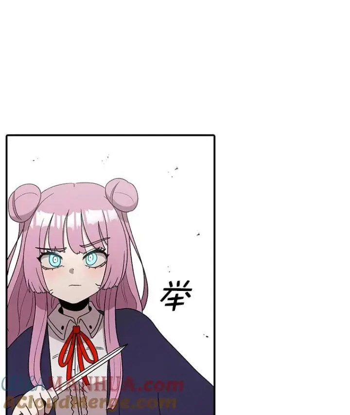 漫画《时间静止的房子》91.致胜之术第9张图