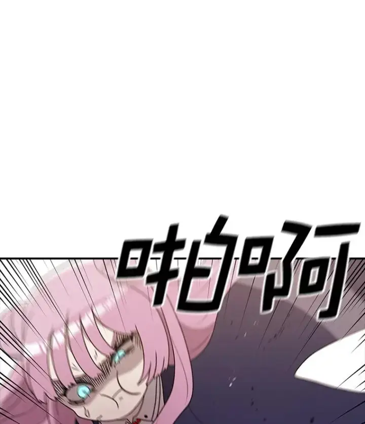 漫画《时间静止的房子》91.致胜之术第90张图