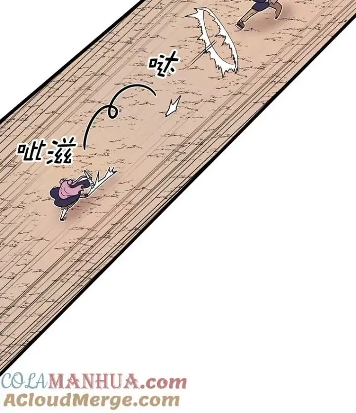 漫画《时间静止的房子》91.致胜之术第93张图