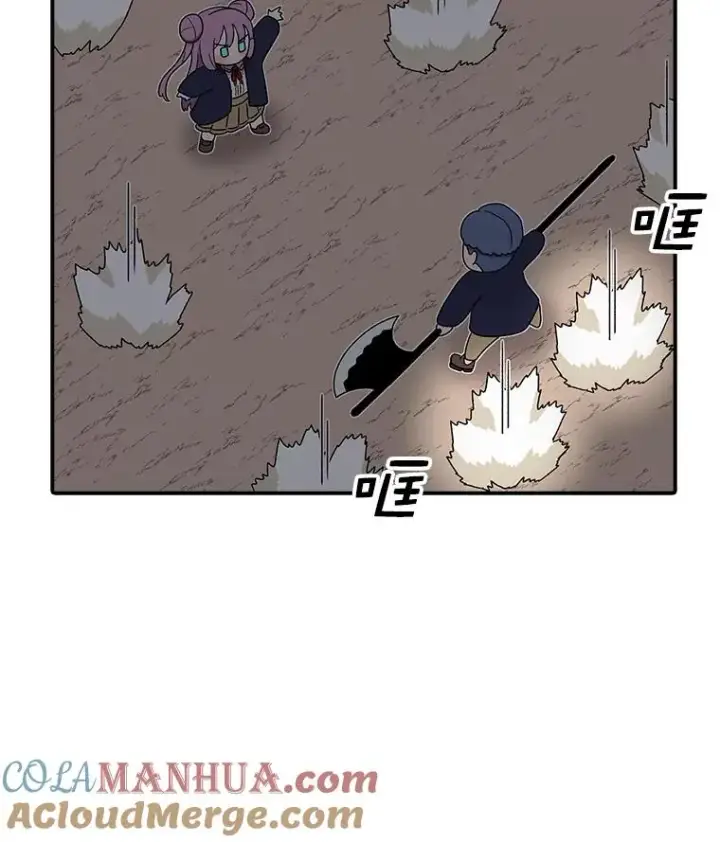 漫画《时间静止的房子》92.进入8强第101张图