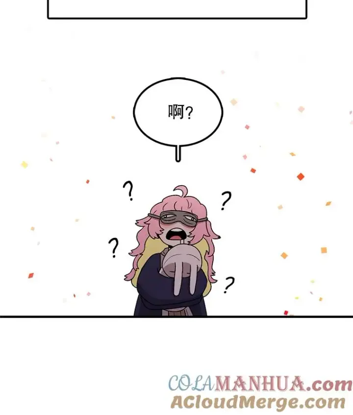 漫画《时间静止的房子》92.进入8强第145张图