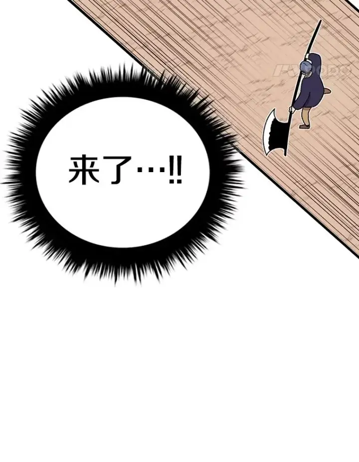 漫画《时间静止的房子》92.进入8强第50张图