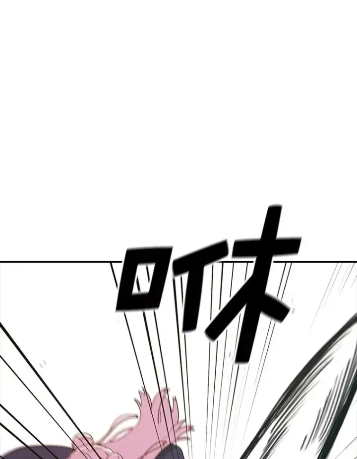 漫画《时间静止的房子》92.进入8强第51张图