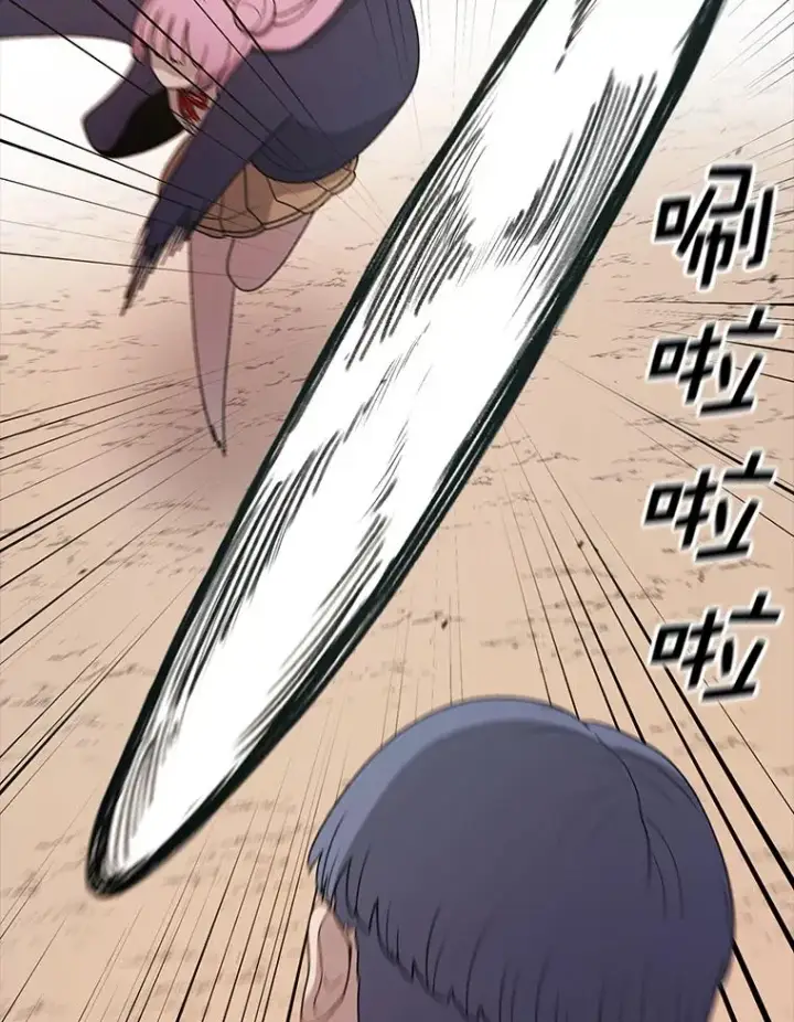 漫画《时间静止的房子》92.进入8强第52张图