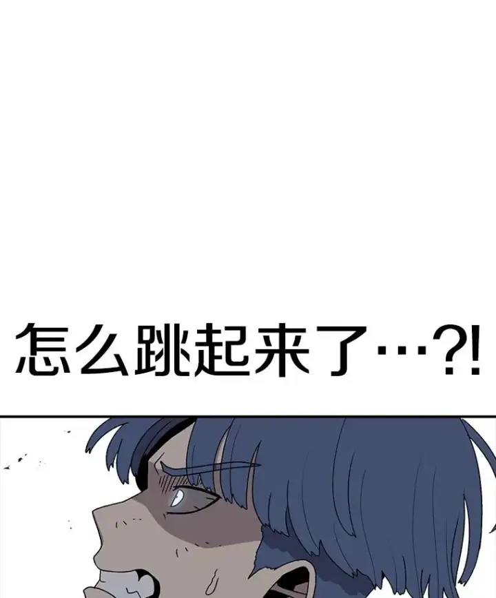漫画《时间静止的房子》92.进入8强第58张图