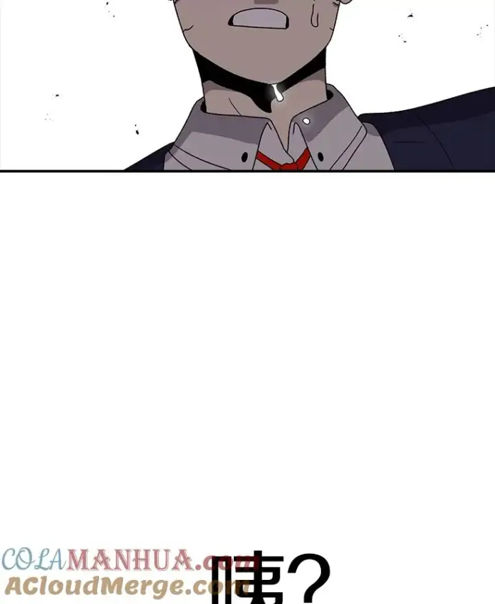 漫画《时间静止的房子》92.进入8强第65张图