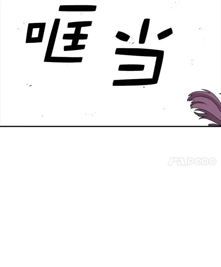 漫画《时间静止的房子》92.进入8强第74张图