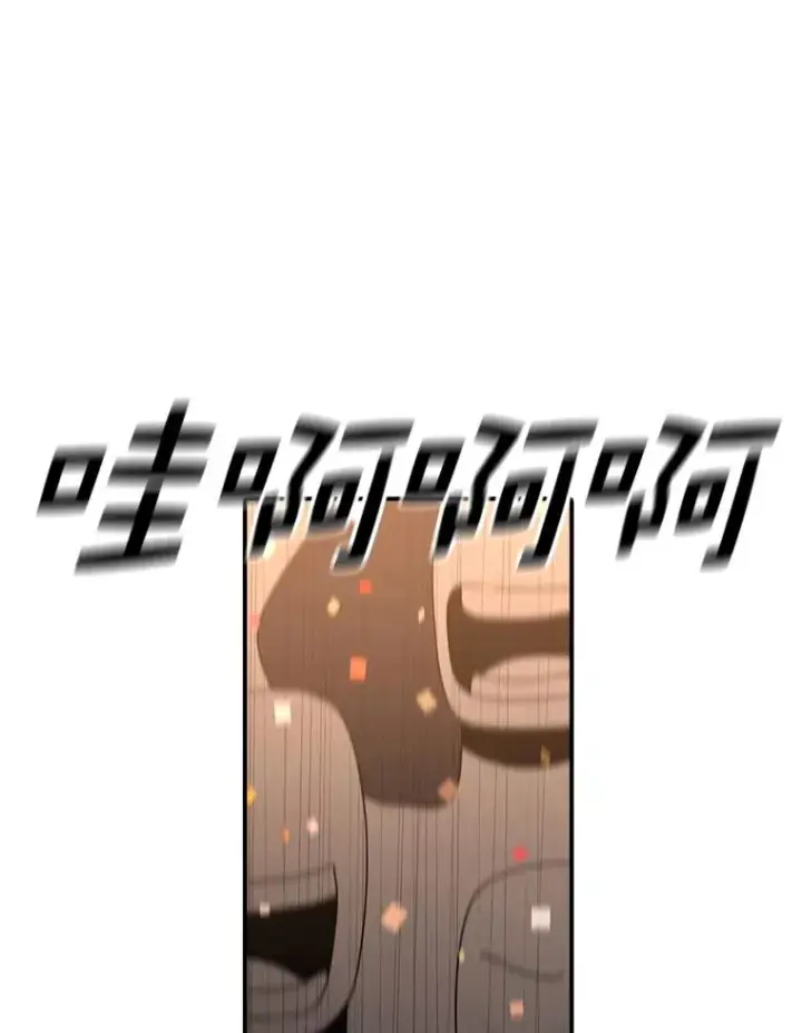 漫画《时间静止的房子》92.进入8强第86张图