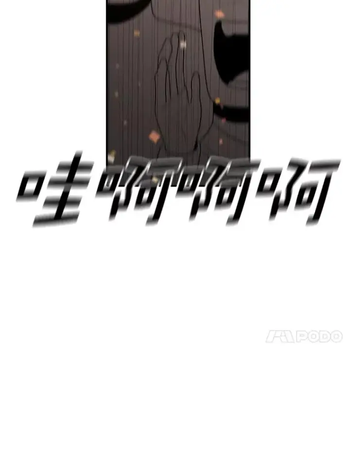 漫画《时间静止的房子》92.进入8强第87张图
