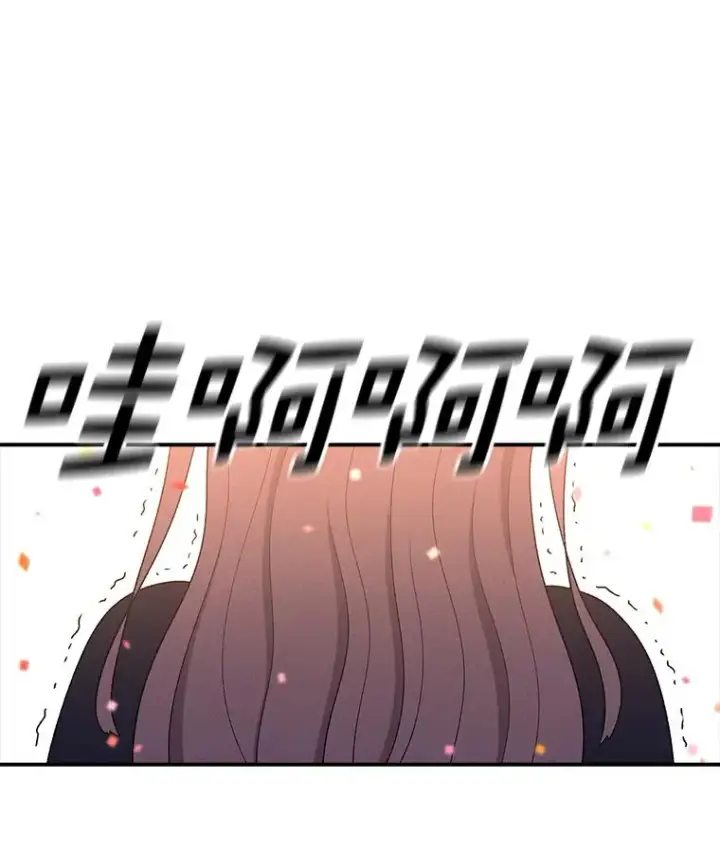 漫画《时间静止的房子》92.进入8强第88张图